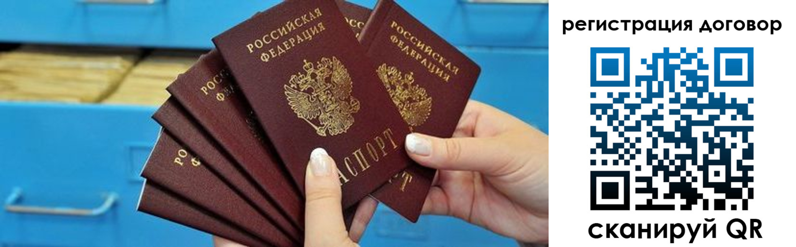 найти адрес прописки в Краснослободске