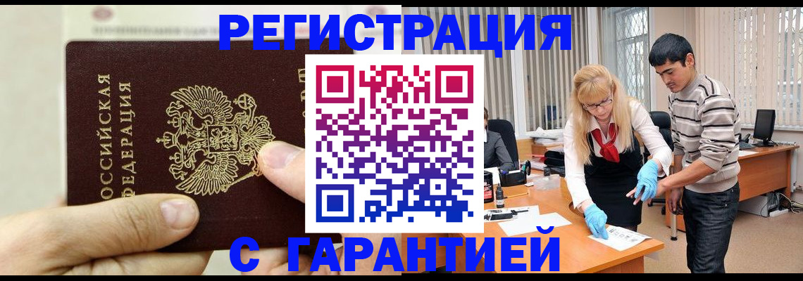 пропишу в квартире в Краснослободске
